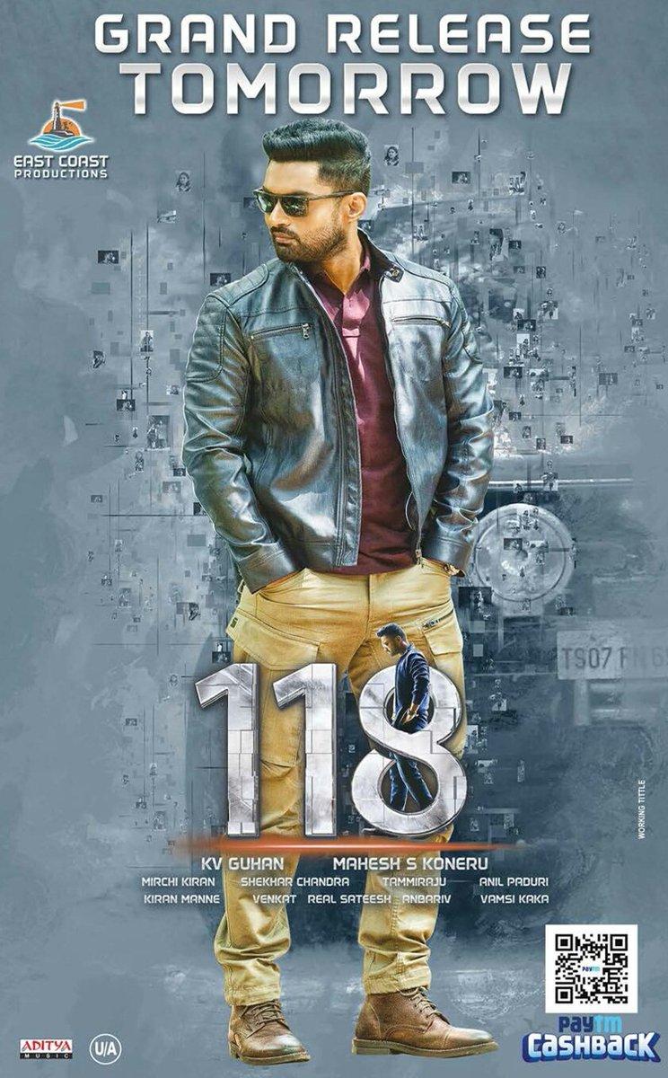 118 telugu full movie amazon online prime